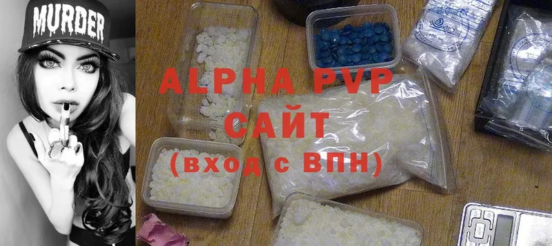 Alpha-PVP мука  цена   Будённовск 