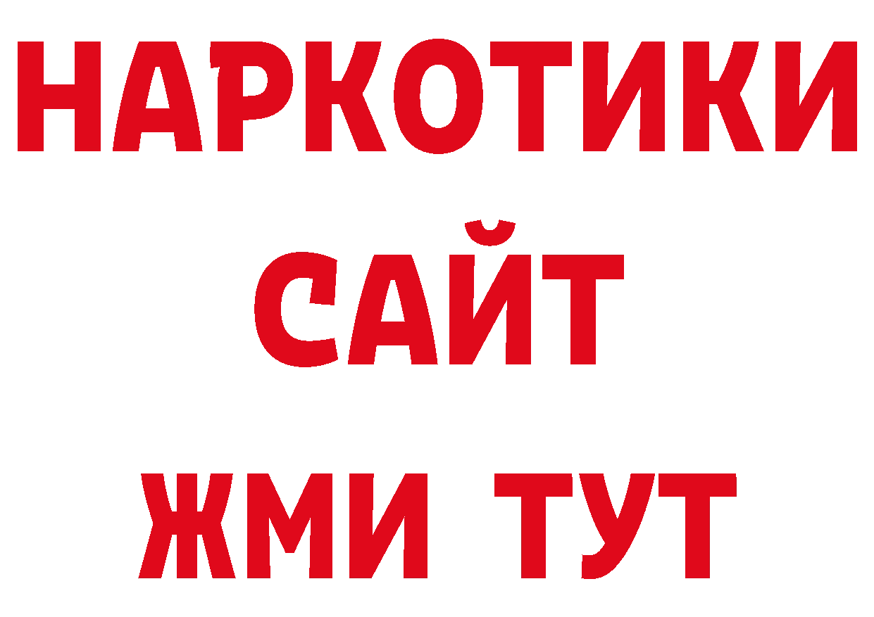 Печенье с ТГК конопля ссылки нарко площадка ОМГ ОМГ Будённовск